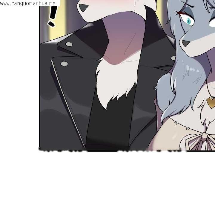 韩国漫画野兽的王国/野兽的乐章韩漫_野兽的王国/野兽的乐章-第2话在线免费阅读-韩国漫画-第36张图片