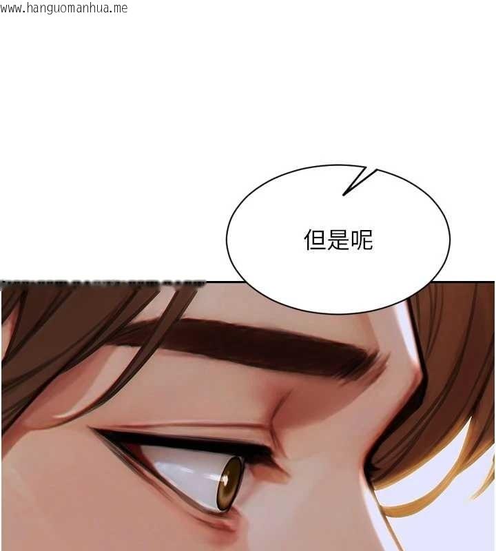 韩国漫画单身即纵欲韩漫_单身即纵欲-第31话-妳有兴趣玩3p吗?在线免费阅读-韩国漫画-第65张图片