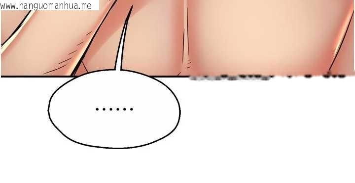 韩国漫画痒乐多阿姨韩漫_痒乐多阿姨-第87话-宣睿的选择在线免费阅读-韩国漫画-第95张图片