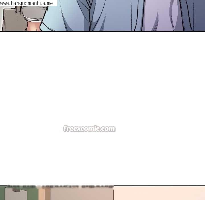 韩国漫画匿名圈套/欢迎登录匿名乐园韩漫_匿名圈套/欢迎登录匿名乐园-第4话在线免费阅读-韩国漫画-第126张图片