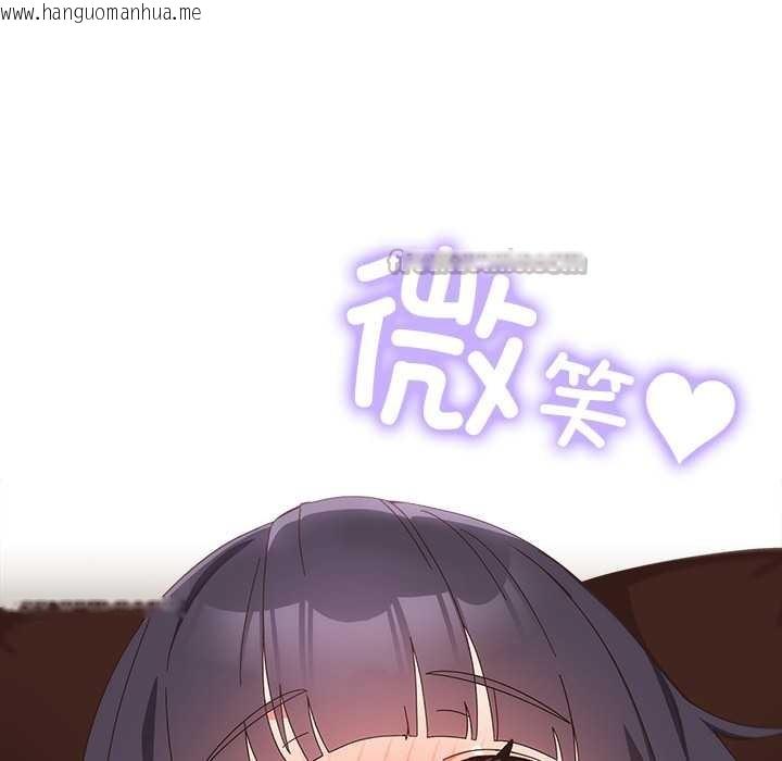 韩国漫画与众不同的兄妹/我家的掌上明珠韩漫_与众不同的兄妹/我家的掌上明珠-第26话在线免费阅读-韩国漫画-第140张图片