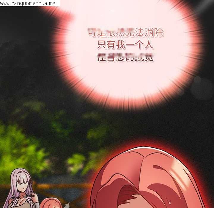 韩国漫画男人稀缺的异世界韩漫_男人稀缺的异世界-第13话在线免费阅读-韩国漫画-第28张图片