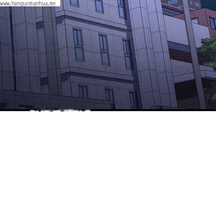 韩国漫画亲密宝鉴韩漫_亲密宝鉴-第50话在线免费阅读-韩国漫画-第63张图片