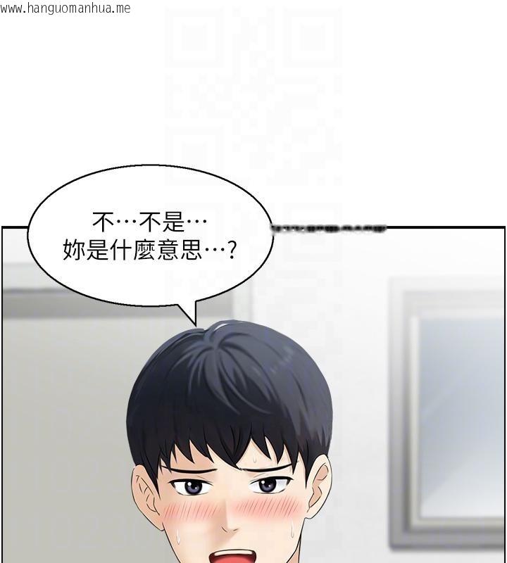 韩国漫画情欲宝鉴韩漫_情欲宝鉴-第7话-不敌好奇心的女上司在线免费阅读-韩国漫画-第57张图片