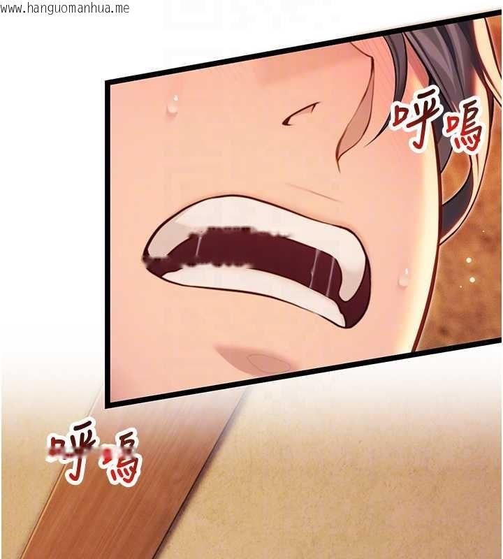 韩国漫画命运:贞洁欲女韩漫_命运:贞洁欲女-第69话-突袭奸夫淫妇修罗场在线免费阅读-韩国漫画-第34张图片