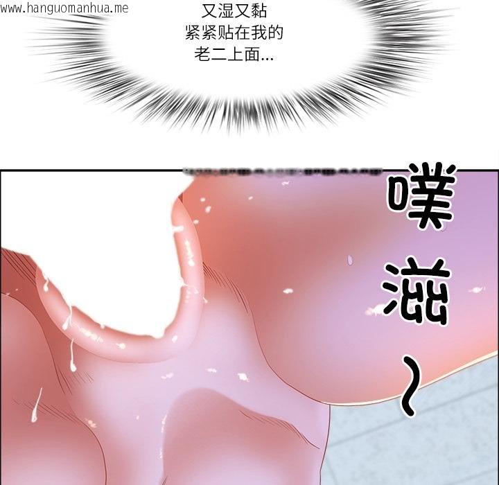 韩国漫画最强男人韩漫_最强男人-第53话在线免费阅读-韩国漫画-第49张图片