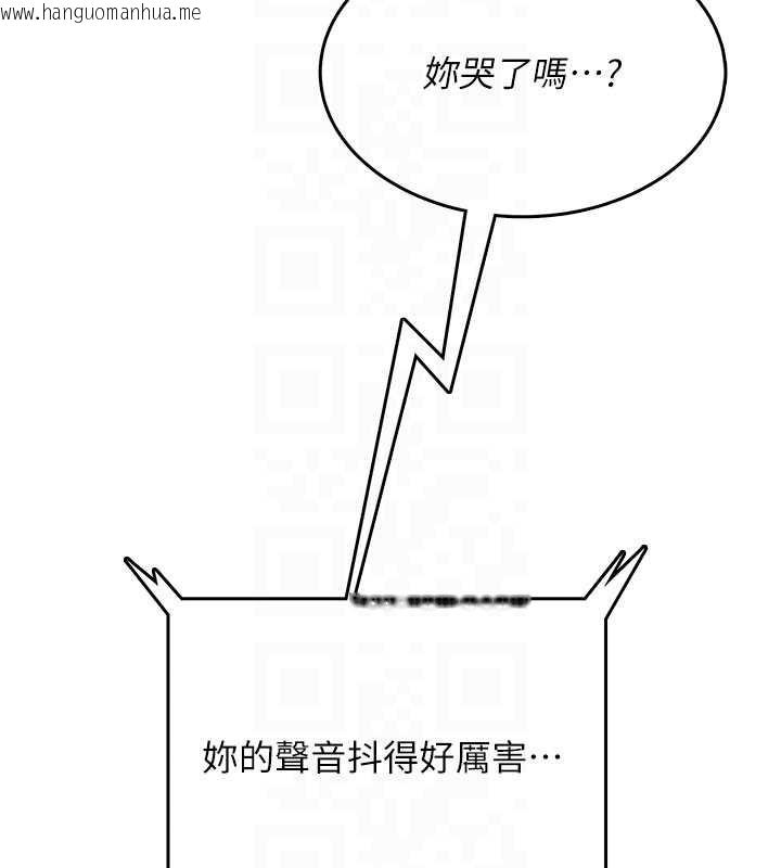 韩国漫画飞机杯女神连线中韩漫_飞机杯女神连线中-第43话-彻底独占女神小穴在线免费阅读-韩国漫画-第82张图片