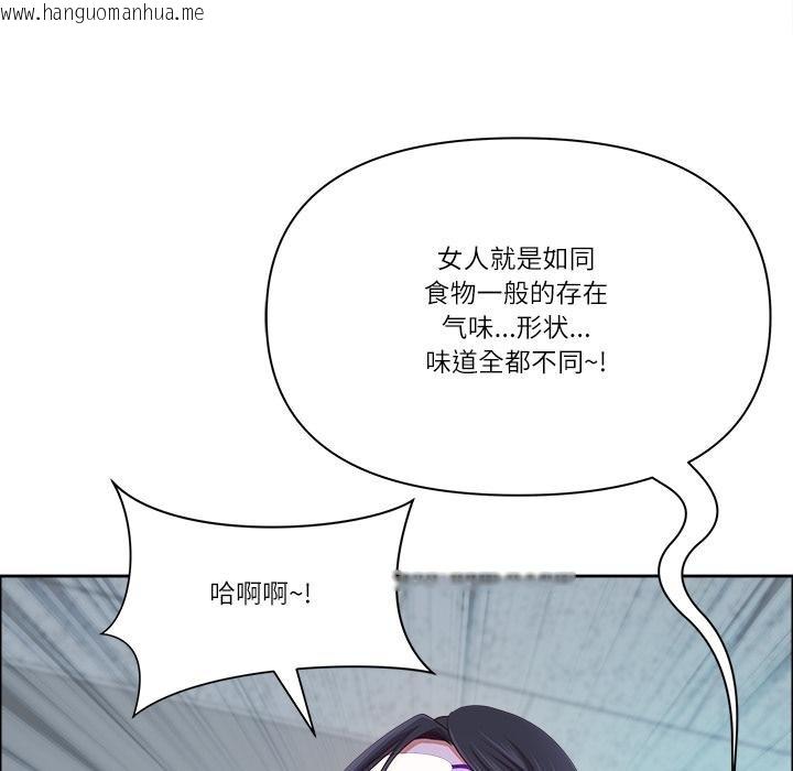 韩国漫画最强男人韩漫_最强男人-第53话在线免费阅读-韩国漫画-第74张图片