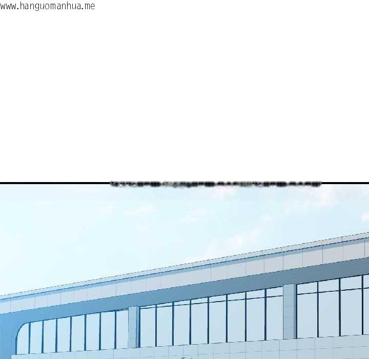 韩国漫画可以爱你吗韩漫_可以爱你吗-第82话在线免费阅读-韩国漫画-第88张图片