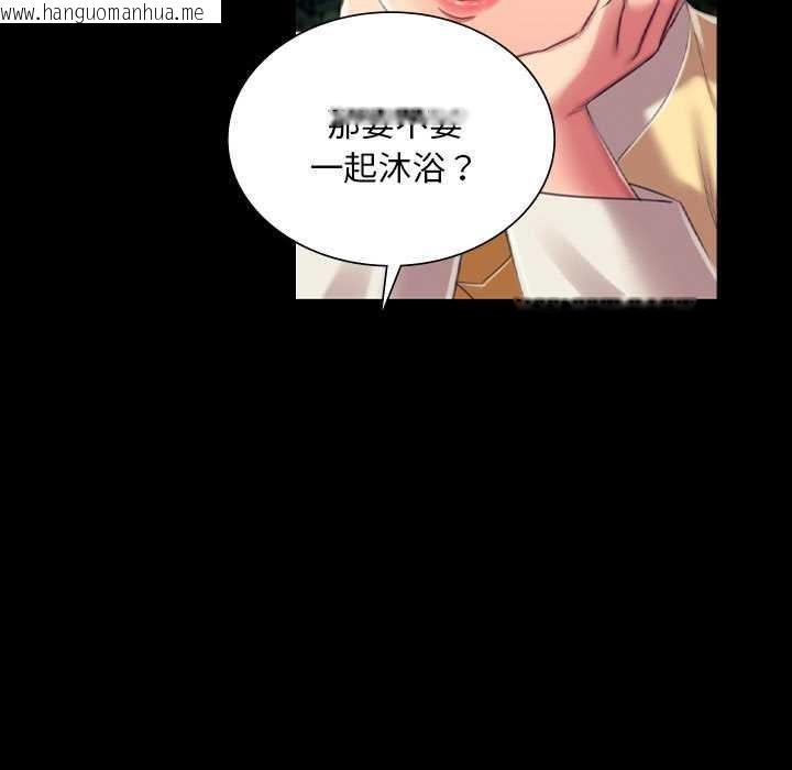 韩国漫画小姐韩漫_小姐-第101话在线免费阅读-韩国漫画-第113张图片