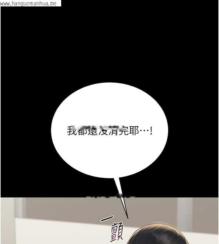 韩国漫画猎艳管理员韩漫_猎艳管理员-第19话-需要「安慰」就告诉我在线免费阅读-韩国漫画-第140张图片