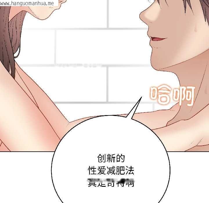 韩国漫画最后的冲刺韩漫_最后的冲刺-第41话在线免费阅读-韩国漫画-第94张图片