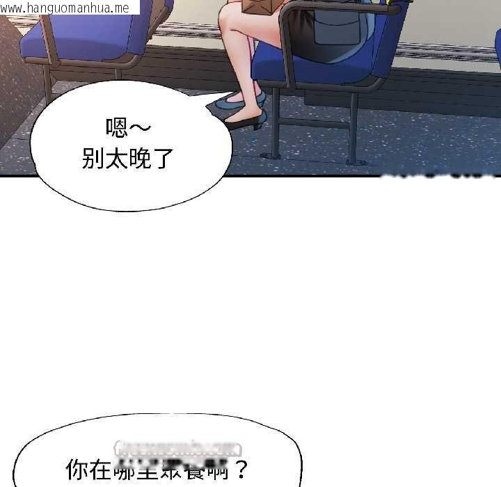 韩国漫画可以爱你吗韩漫_可以爱你吗-第82话在线免费阅读-韩国漫画-第28张图片