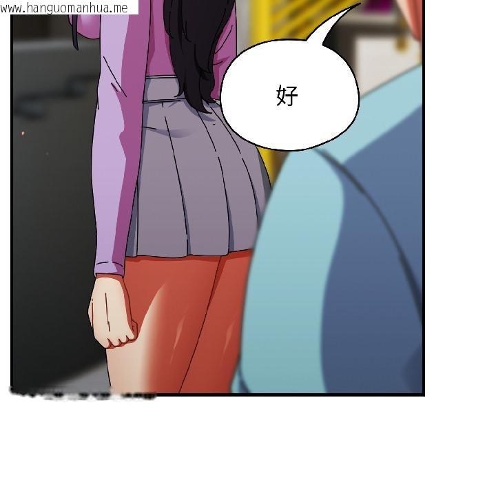 韩国漫画硬也要拍完韩漫_硬也要拍完-第19话在线免费阅读-韩国漫画-第66张图片