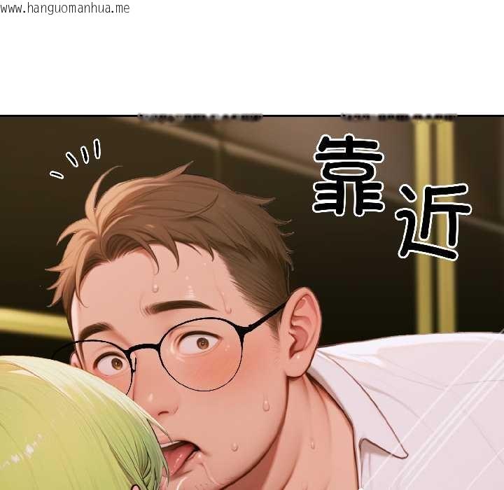 韩国漫画悖岛审判/悖论韩漫_悖岛审判/悖论-第6话在线免费阅读-韩国漫画-第93张图片