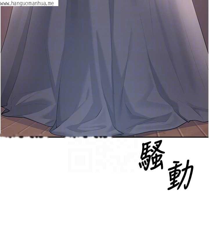 韩国漫画飞机杯女神连线中韩漫_飞机杯女神连线中-第41话-我们才是天生一对在线免费阅读-韩国漫画-第23张图片