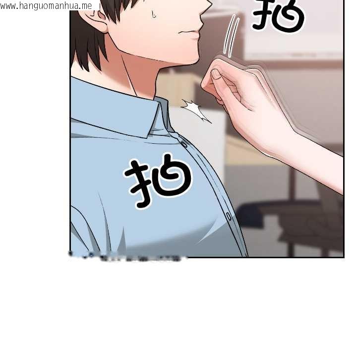 韩国漫画校花的双面生活韩漫_校花的双面生活-第17话在线免费阅读-韩国漫画-第132张图片