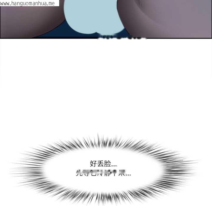 韩国漫画最强男人韩漫_最强男人-第54话在线免费阅读-韩国漫画-第49张图片