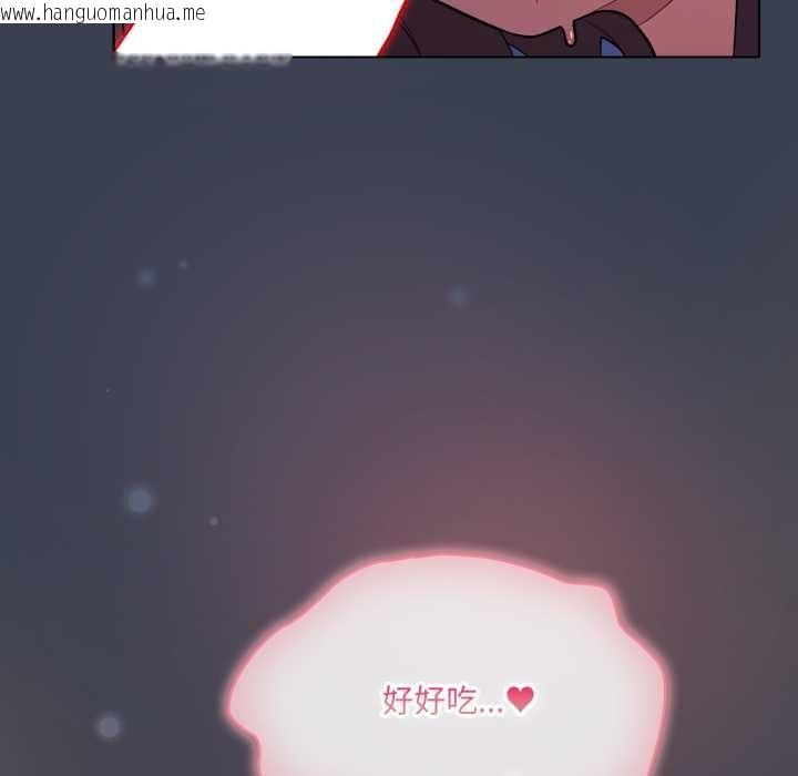 韩国漫画喵来的恋爱韩漫_喵来的恋爱-第48话在线免费阅读-韩国漫画-第29张图片