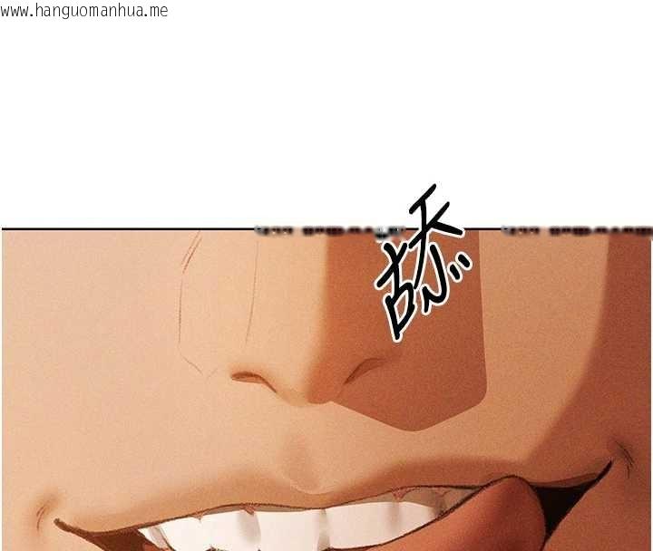韩国漫画人妻猎人韩漫_人妻猎人-第108话-体验性冷感魔法黑森林在线免费阅读-韩国漫画-第20张图片
