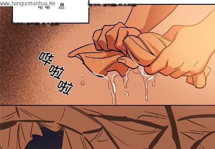 韩国漫画雪人韩漫_雪人-第34话在线免费阅读-韩国漫画-第4张图片