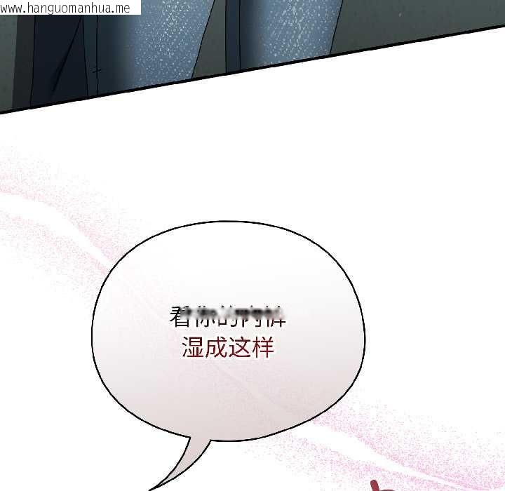 韩国漫画硬也要拍完韩漫_硬也要拍完-第20话在线免费阅读-韩国漫画-第78张图片