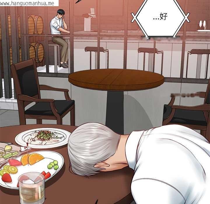 韩国漫画财阀家的女婿韩漫_财阀家的女婿-第60话在线免费阅读-韩国漫画-第67张图片