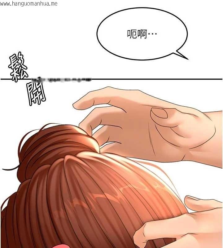 韩国漫画顶加套房的春天韩漫_顶加套房的春天-第48话-叮咚!我来吃阿姨了~在线免费阅读-韩国漫画-第37张图片