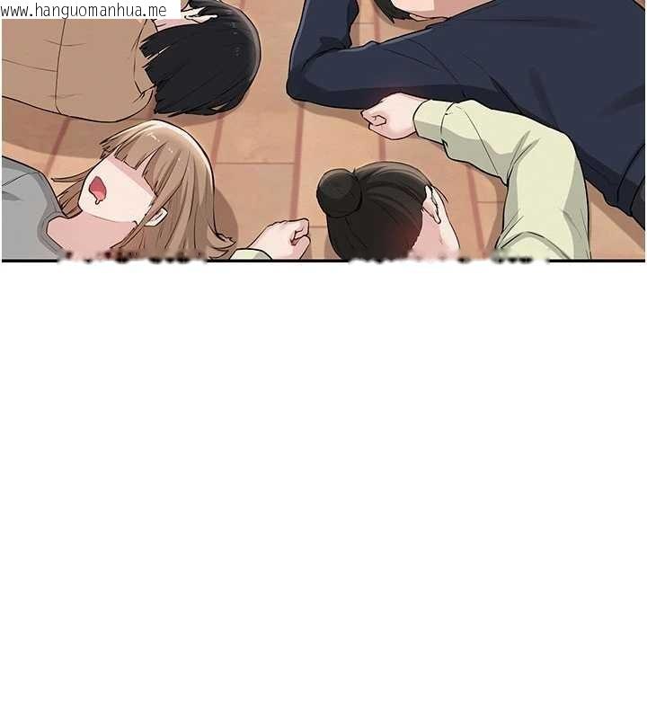 韩国漫画校园成人礼韩漫_校园成人礼-第15话-想「运动」随时来找我在线免费阅读-韩国漫画-第79张图片