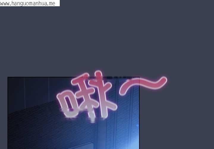 韩国漫画喵来的恋爱韩漫_喵来的恋爱-第48话在线免费阅读-韩国漫画-第4张图片