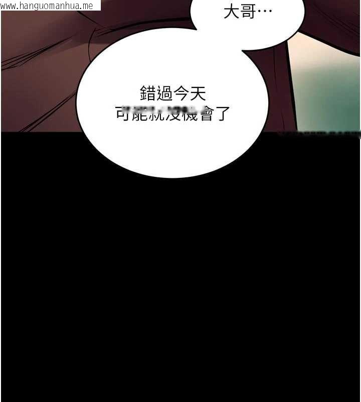 韩国漫画狱火重生韩漫_狱火重生-第46话-我是你专用的飞机杯在线免费阅读-韩国漫画-第25张图片