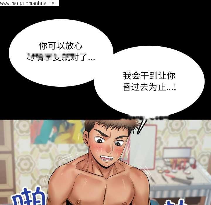 韩国漫画房间里的心跳韩漫_房间里的心跳-第14话在线免费阅读-韩国漫画-第108张图片