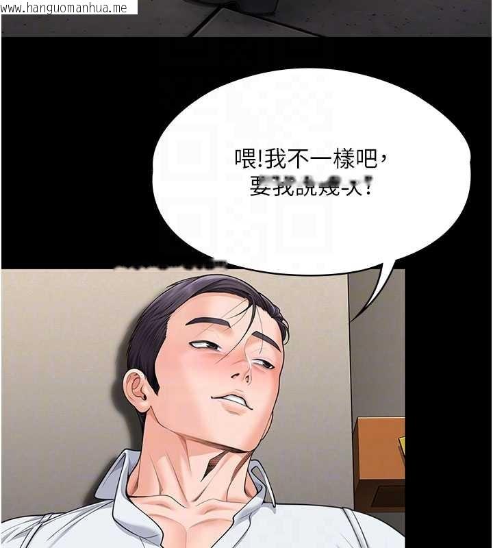 韩国漫画守护妳韩漫_守护妳-第10话-成为彼此的第一次在线免费阅读-韩国漫画-第93张图片