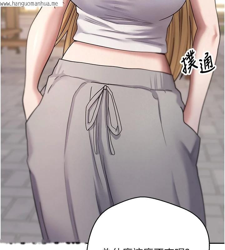 韩国漫画币转人生韩漫_币转人生-第51话-霸道的哥哥也好有魅力在线免费阅读-韩国漫画-第23张图片