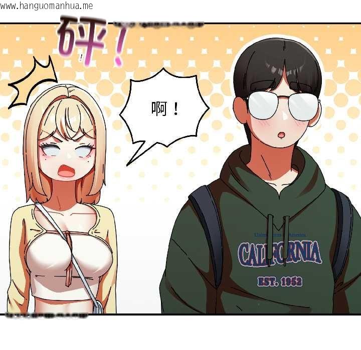 韩国漫画硬也要拍完韩漫_硬也要拍完-第18话在线免费阅读-韩国漫画-第51张图片