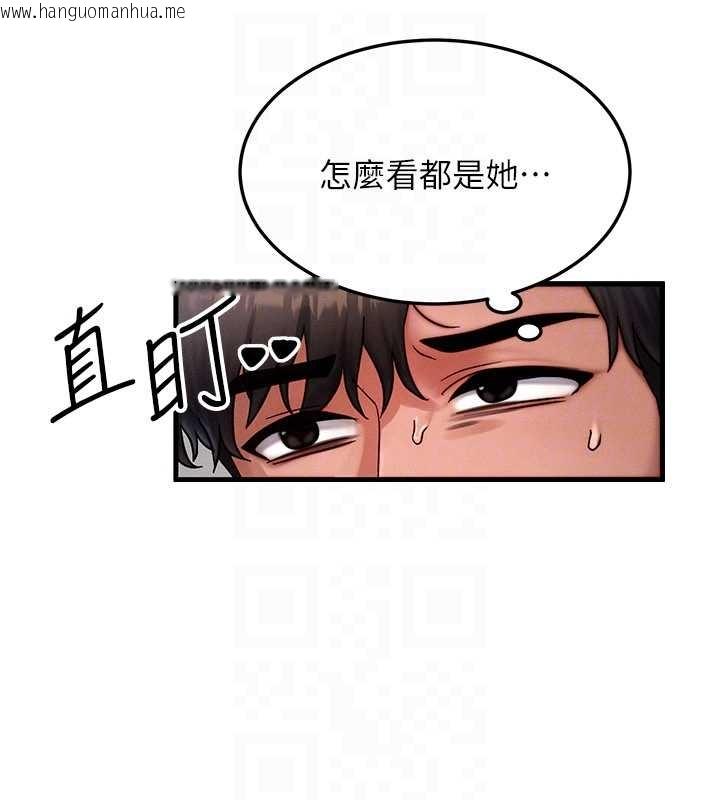 韩国漫画等价交换人生韩漫_等价交换人生-第40话-自慰时被发现了…在线免费阅读-韩国漫画-第23张图片
