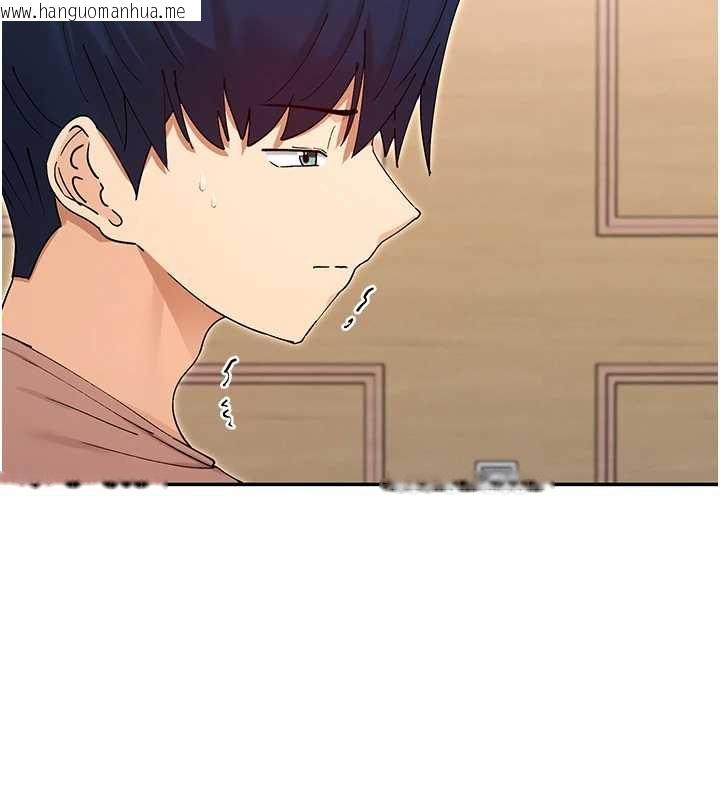 韩国漫画女神都在看这些?韩漫_女神都在看这些?-第64话-小宇争夺战在线免费阅读-韩国漫画-第74张图片