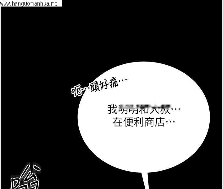 韩国漫画猎艳管理员韩漫_猎艳管理员-第19话-需要「安慰」就告诉我在线免费阅读-韩国漫画-第24张图片