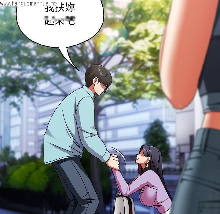 韩国漫画硬也要拍完韩漫_硬也要拍完-第19话在线免费阅读-韩国漫画-第32张图片