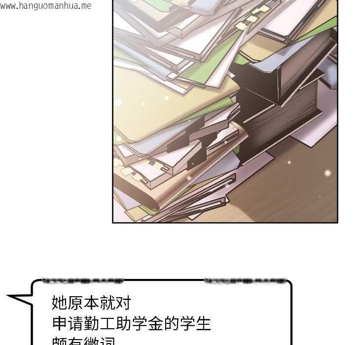 韩国漫画匿名圈套/欢迎登录匿名乐园韩漫_匿名圈套/欢迎登录匿名乐园-第5话在线免费阅读-韩国漫画-第10张图片