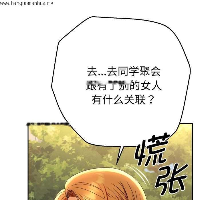 韩国漫画她们教会我的事/全员交往中韩漫_她们教会我的事/全员交往中-第12话在线免费阅读-韩国漫画-第21张图片