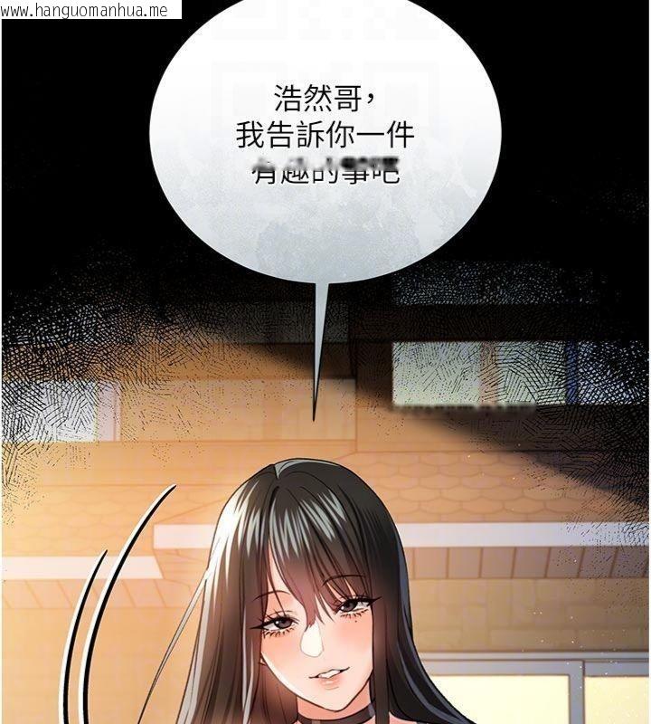 韩国漫画借妻条约韩漫_借妻条约-第27话-我喜欢被他强暴的感觉在线免费阅读-韩国漫画-第78张图片