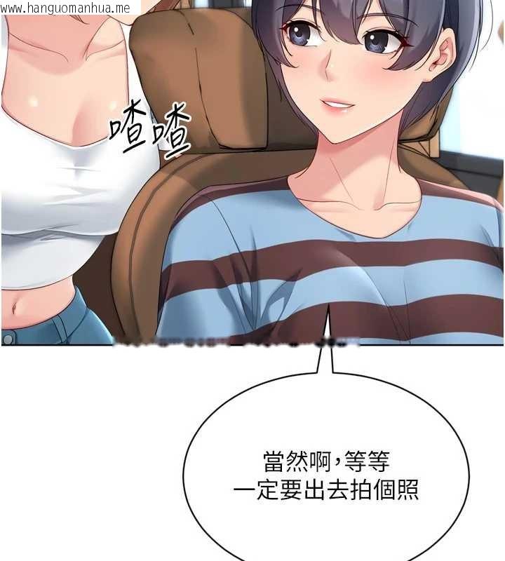 韩国漫画Set-up!排球少女韩漫_Set-up!排球少女-第77话-重新接受性事训练在线免费阅读-韩国漫画-第7张图片