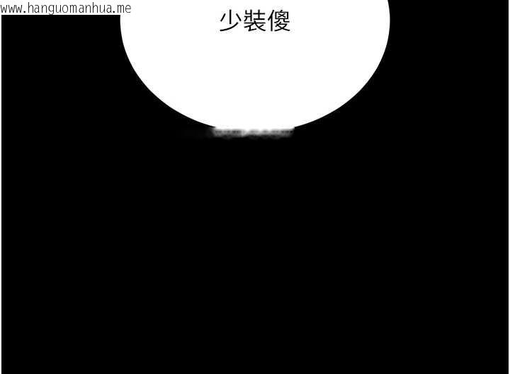 韩国漫画猎艳管理员韩漫_猎艳管理员-第19话-需要「安慰」就告诉我在线免费阅读-韩国漫画-第61张图片