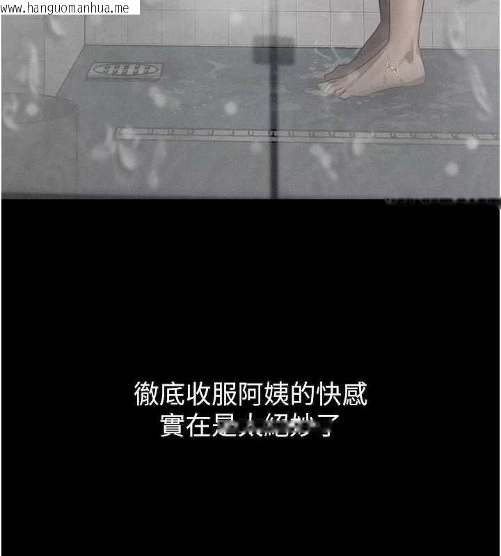 韩国漫画堕落物语2韩漫_堕落物语2-第39话-令众人疯狂的完美性奴在线免费阅读-韩国漫画-第64张图片