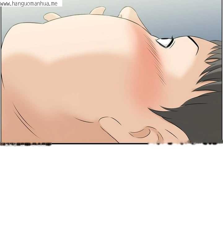 韩国漫画情欲宝鉴韩漫_情欲宝鉴-第12话-肥宅与精灵在线免费阅读-韩国漫画-第26张图片