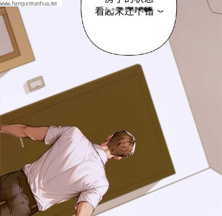 韩国漫画交易以外/成为房地产大亨的我韩漫_交易以外/成为房地产大亨的我-第2话在线免费阅读-韩国漫画-第105张图片