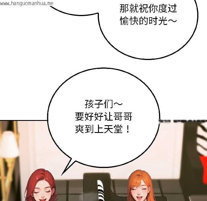 韩国漫画悖岛审判/悖论韩漫_悖岛审判/悖论-第6话在线免费阅读-韩国漫画-第115张图片