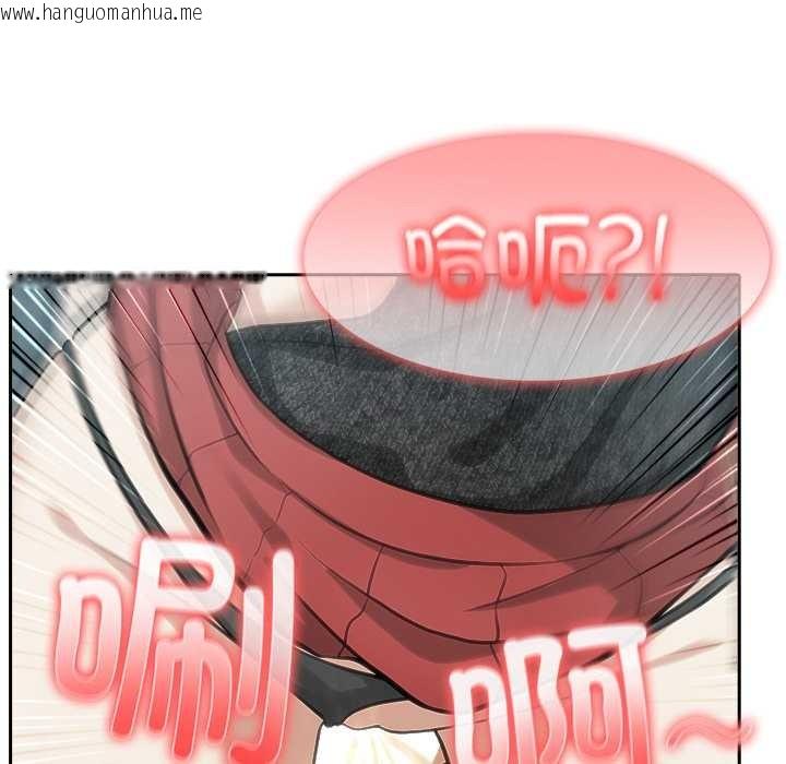 韩国漫画异世界骑士团长韩漫_异世界骑士团长-第46话在线免费阅读-韩国漫画-第22张图片