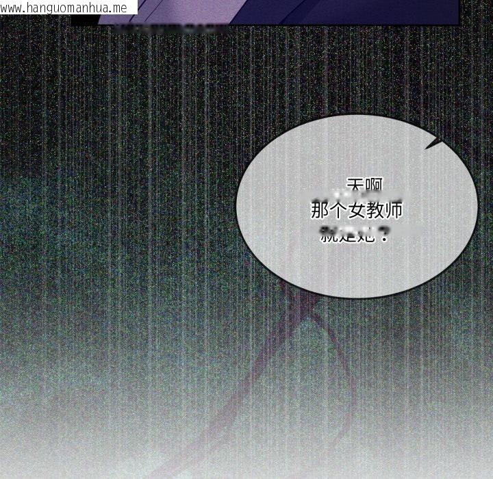 韩国漫画男人止步韩漫_男人止步-第34话在线免费阅读-韩国漫画-第48张图片